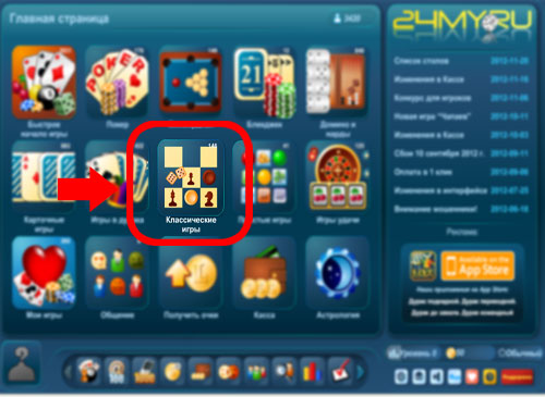 Играть в шахматы онлайн Играть в шахматы онлайн с живыми игроками