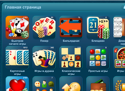 Играть в покер онлайн чтобы Играть в интернет покер
